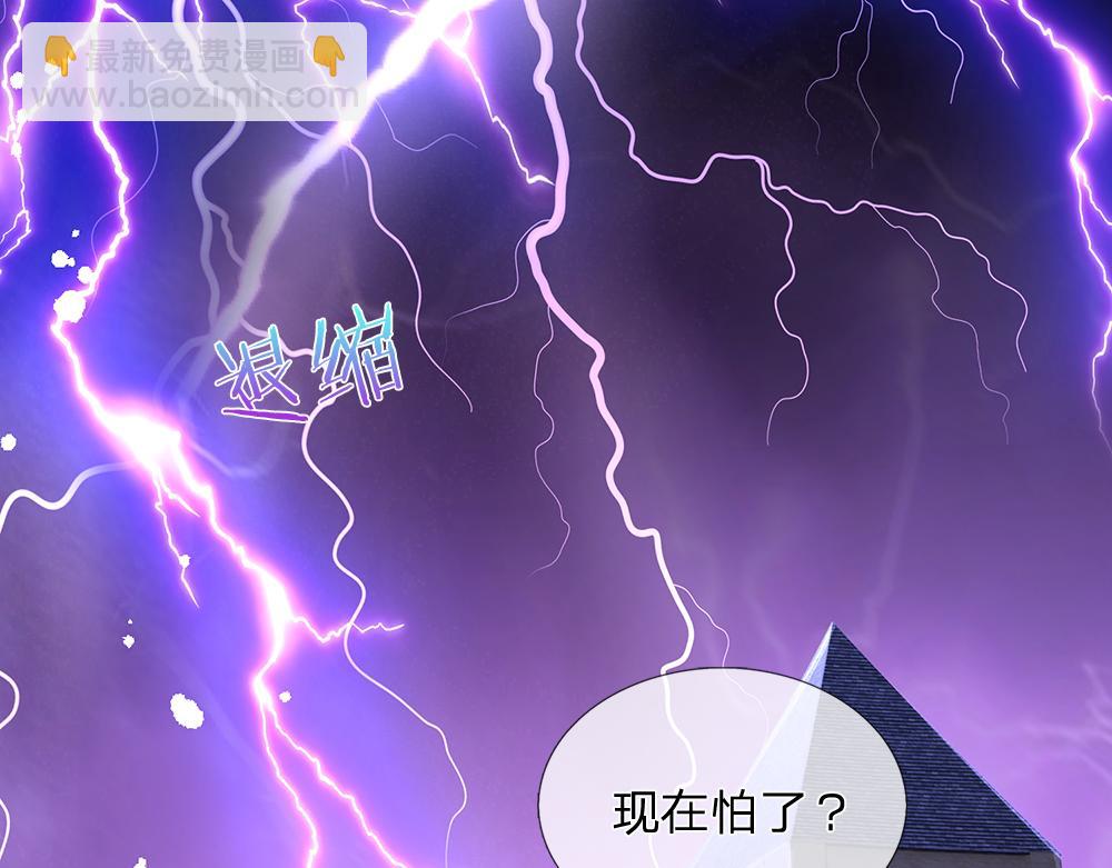 第225话 一剑尽灭(1/2)-第226话