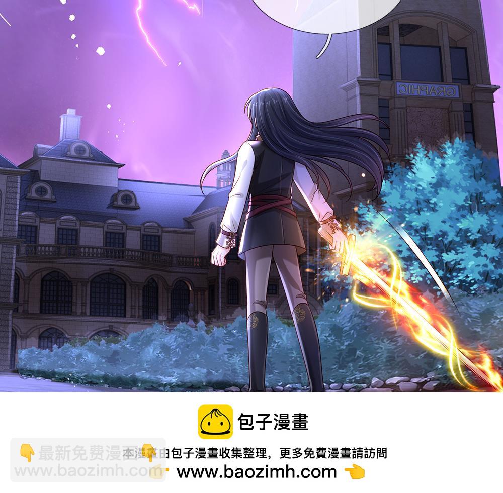 第225话 一剑尽灭(1/2)-第226话