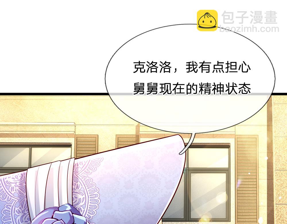 第227话 小白是真的狗！(1/2)-第228话