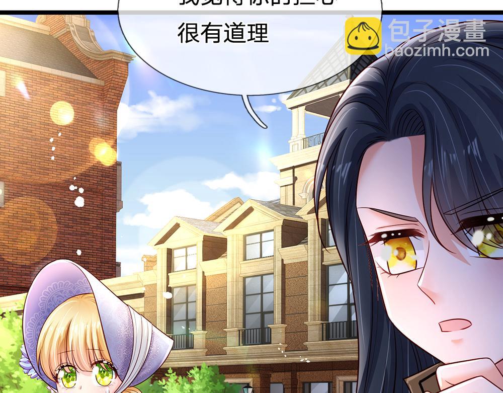 第227话 小白是真的狗！(1/2)-第228话