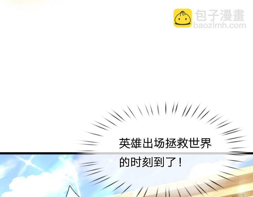 第227话 小白是真的狗！(1/2)-第228话