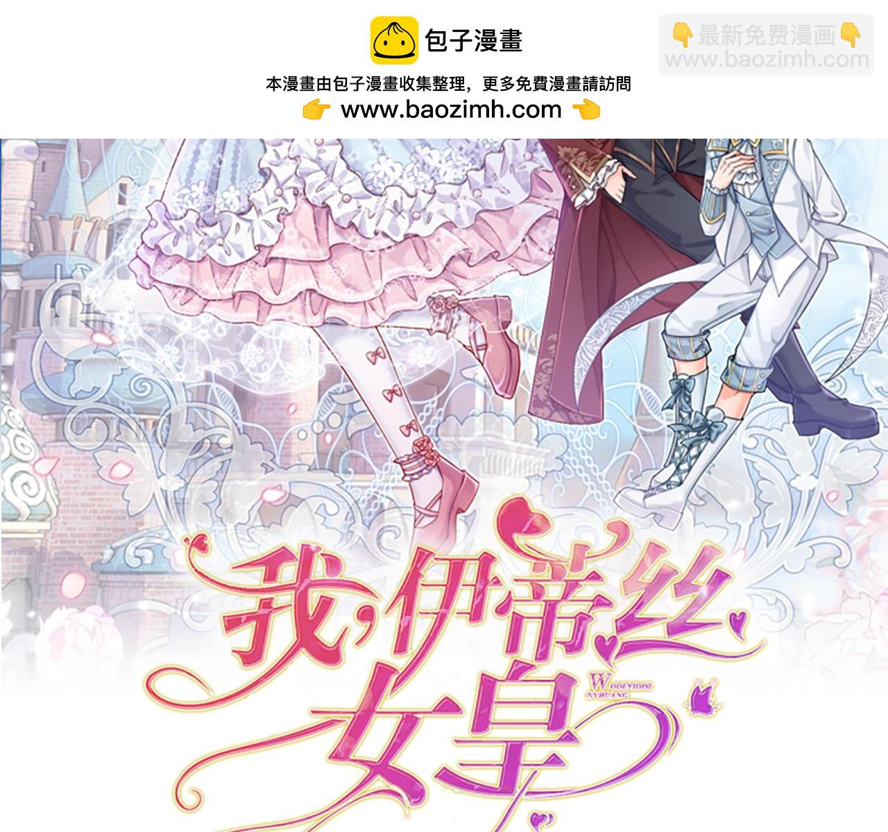 第227话 小白是真的狗！(1/2)-第228话