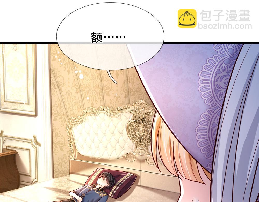 第227话 小白是真的狗！(1/2)-第228话