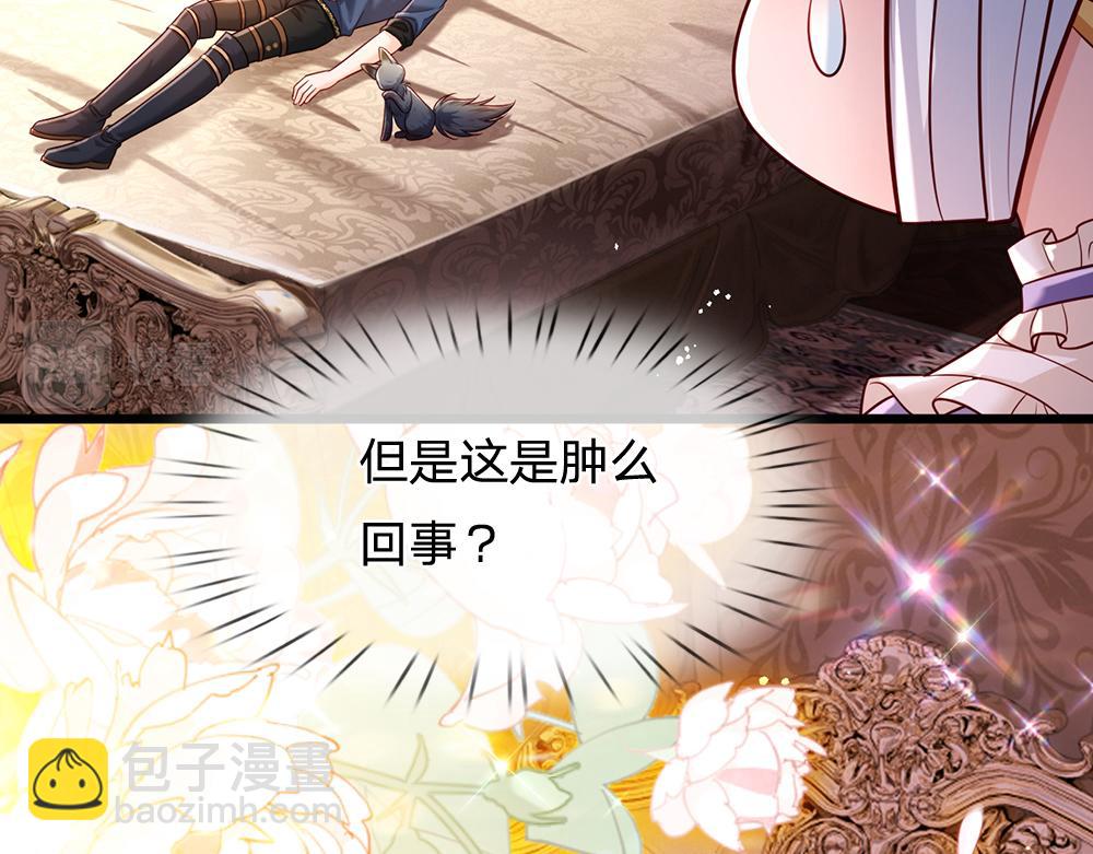 第227话 小白是真的狗！(1/2)-第228话