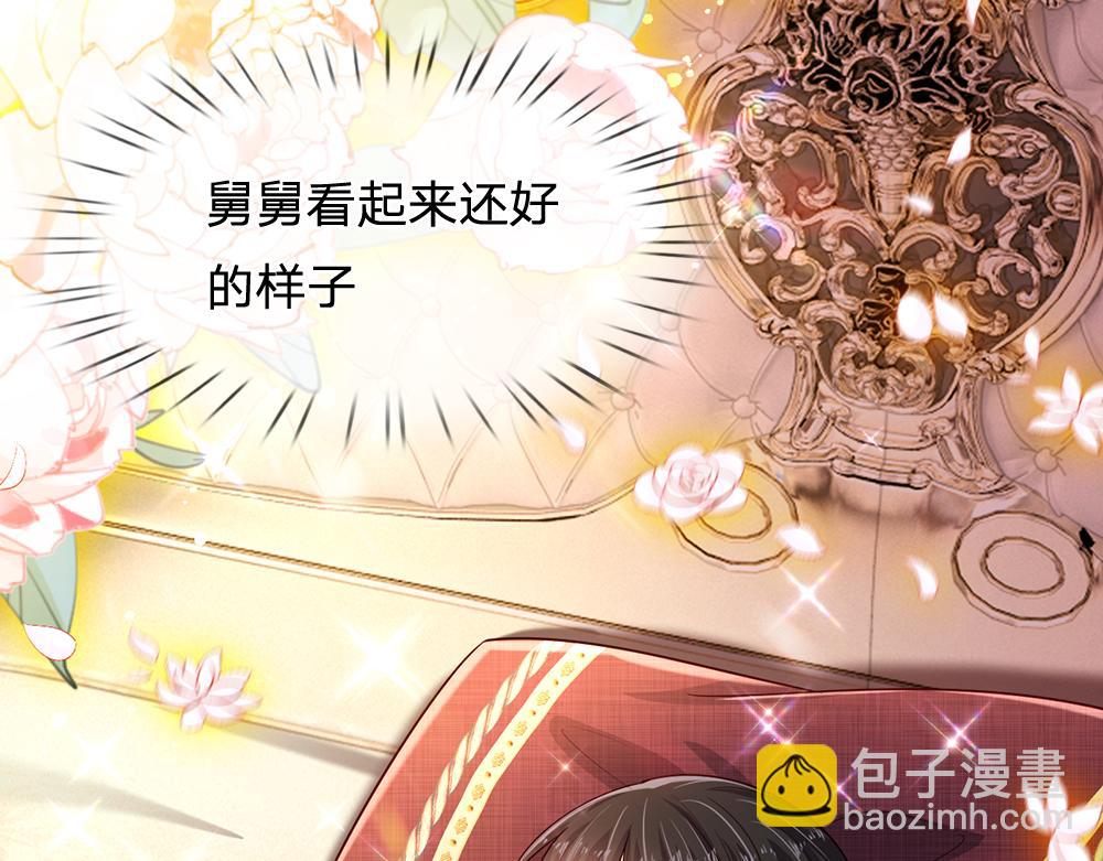 第227话 小白是真的狗！(1/2)-第228话