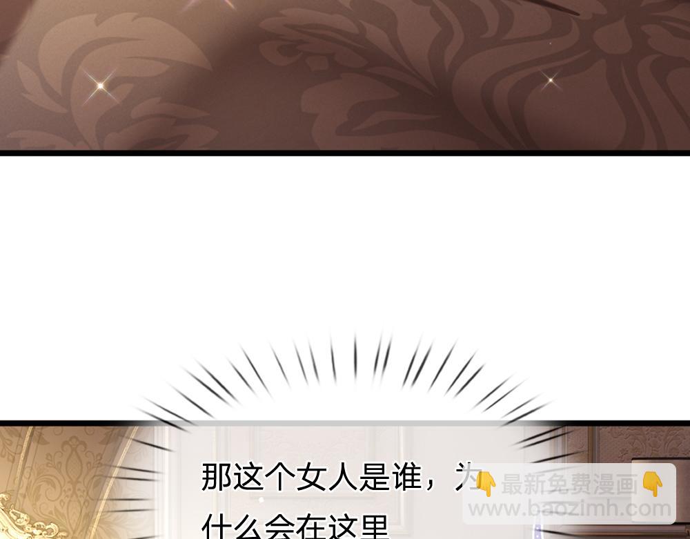 第227话 小白是真的狗！(1/2)-第228话