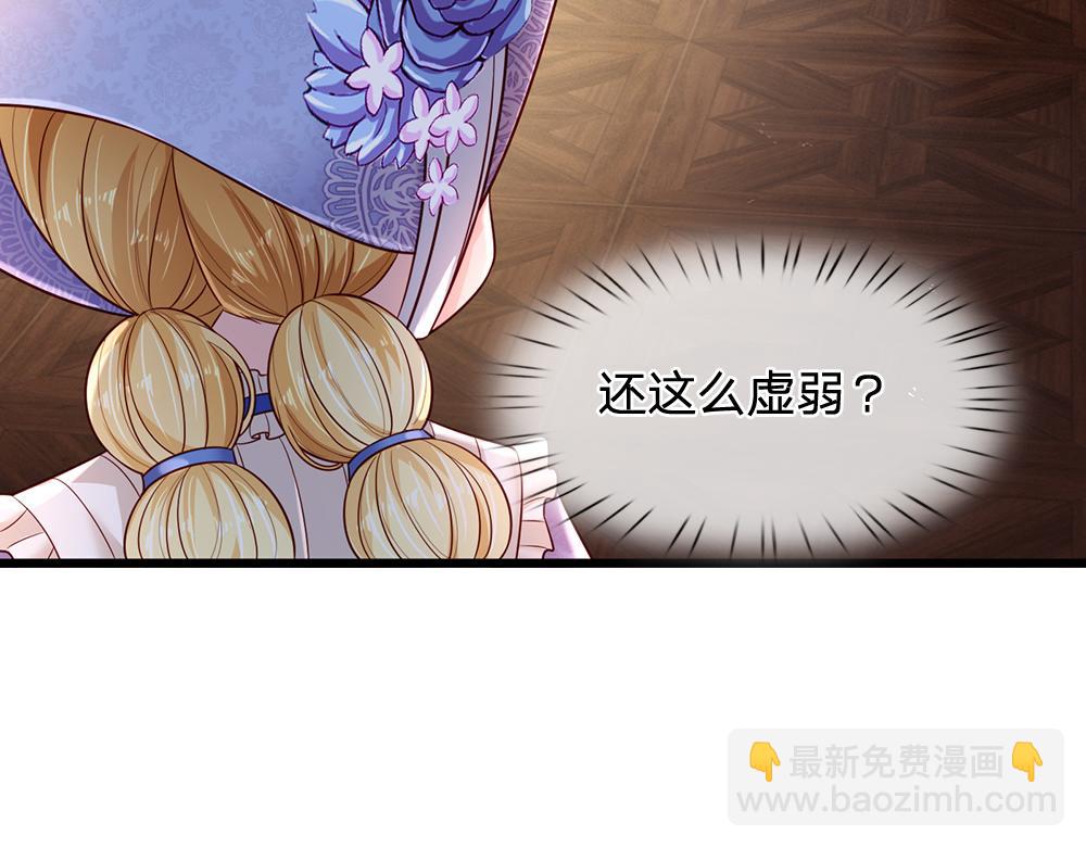 第227话 小白是真的狗！(1/2)-第228话