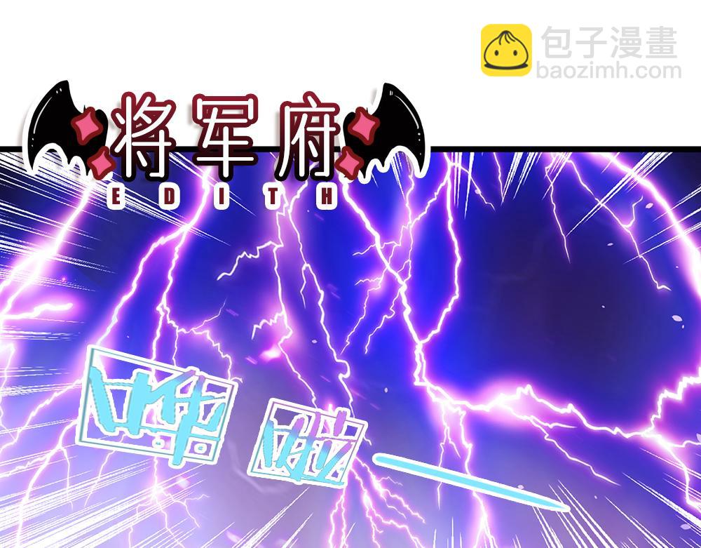 第227话 小白是真的狗！(1/2)-第228话