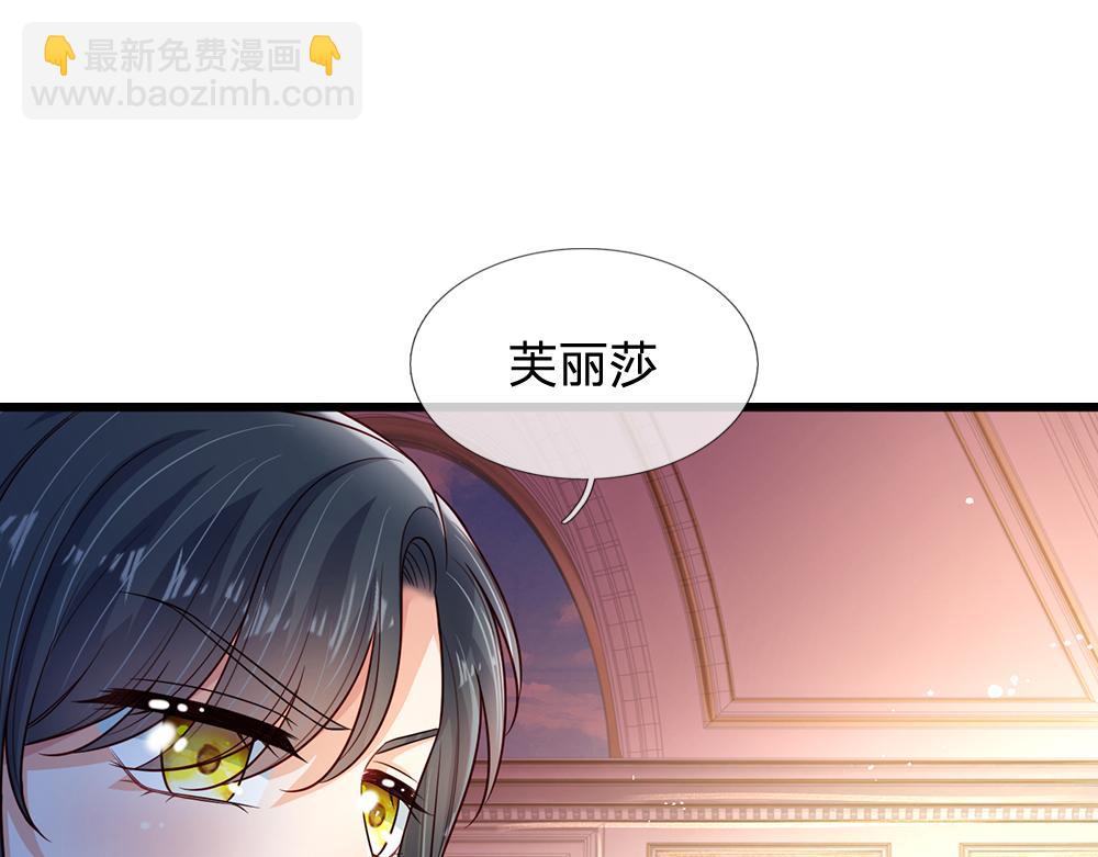 第227话 小白是真的狗！(1/2)-第228话