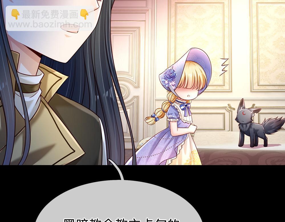 第227话 小白是真的狗！(1/2)-第228话