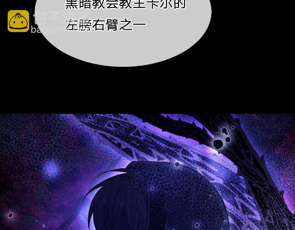 第227话 小白是真的狗！(1/2)-第228话