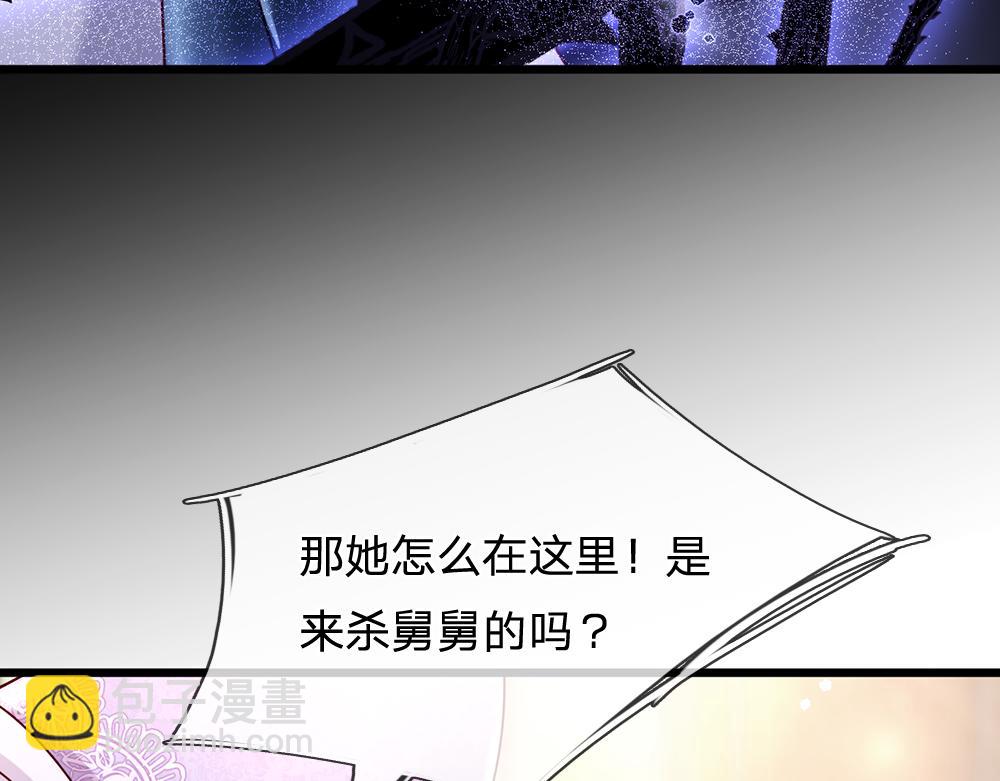 第227话 小白是真的狗！(1/2)-第228话