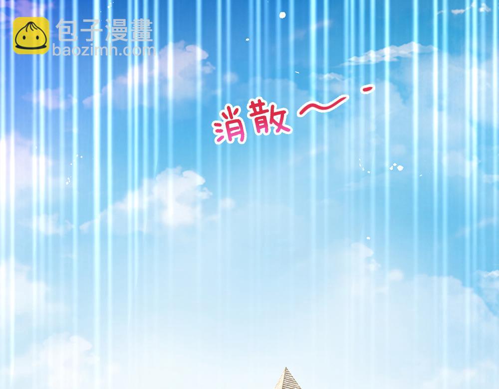 第227话 小白是真的狗！(1/2)-第228话