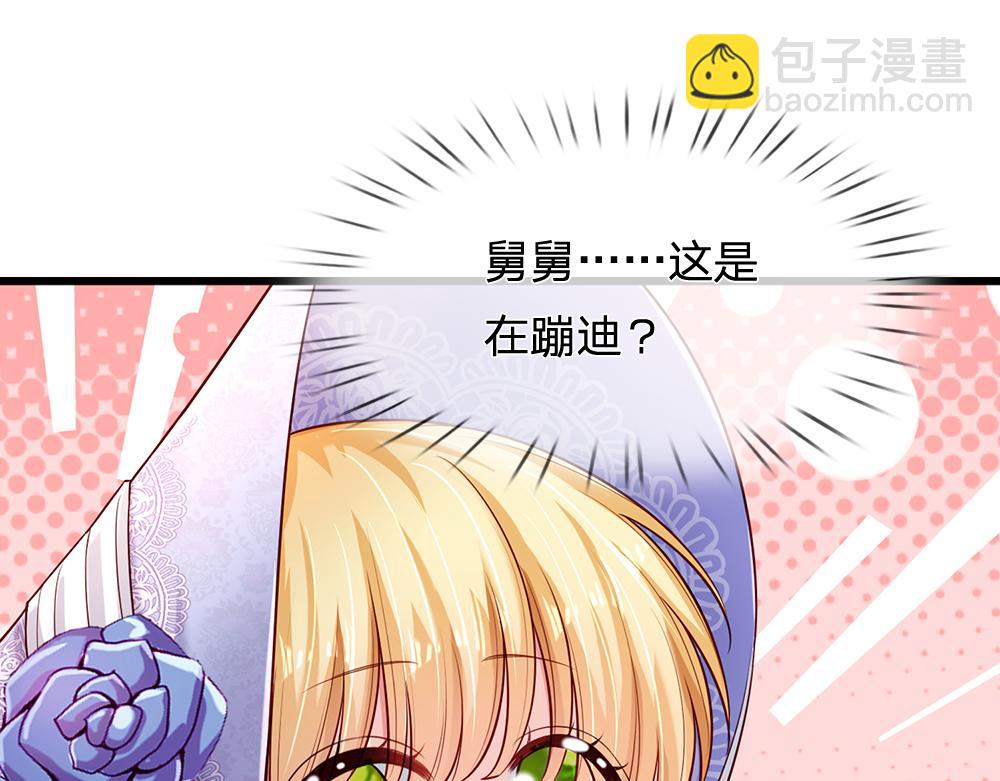 第227话 小白是真的狗！(1/2)-第228话