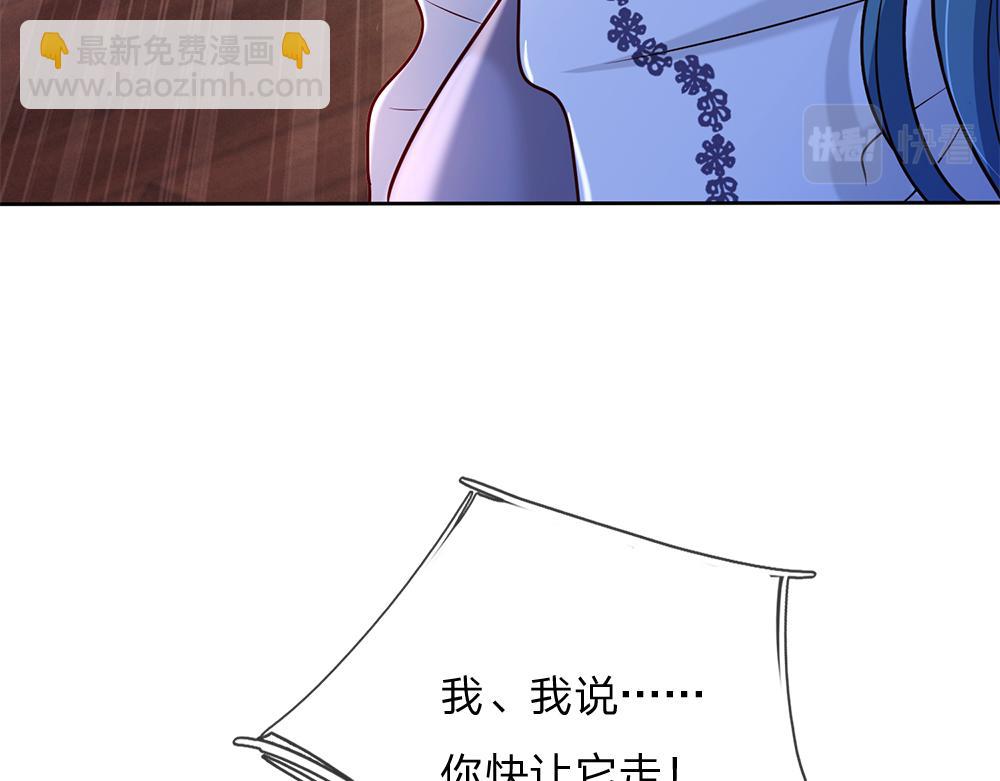 第229话 袒护(1/2)-第230话