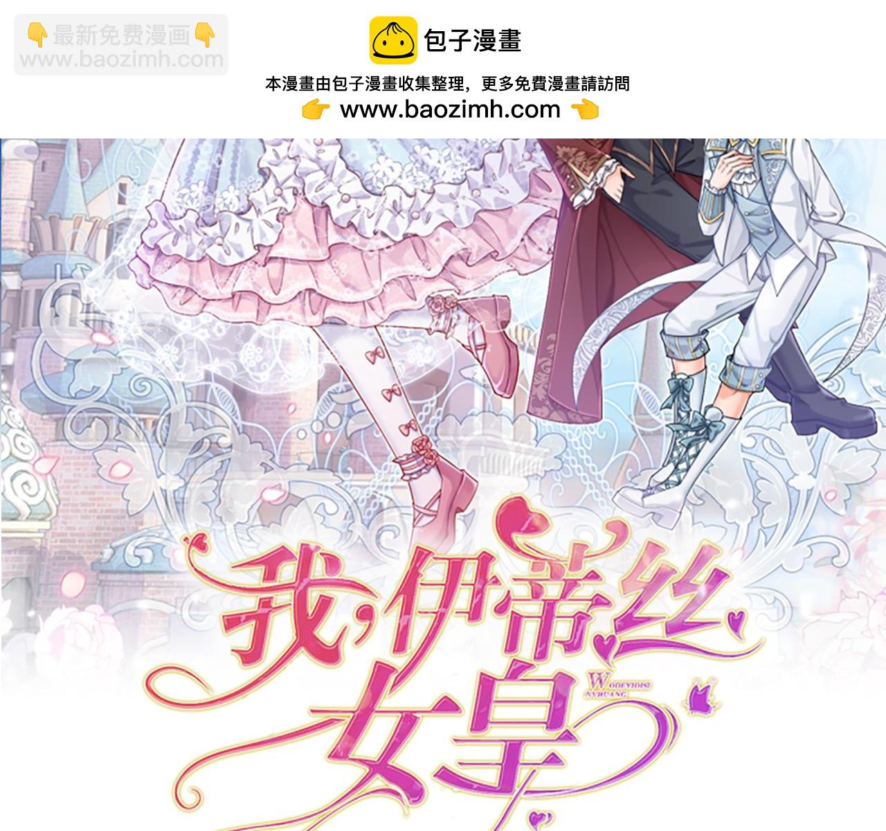 第229话 袒护(1/2)-第230话