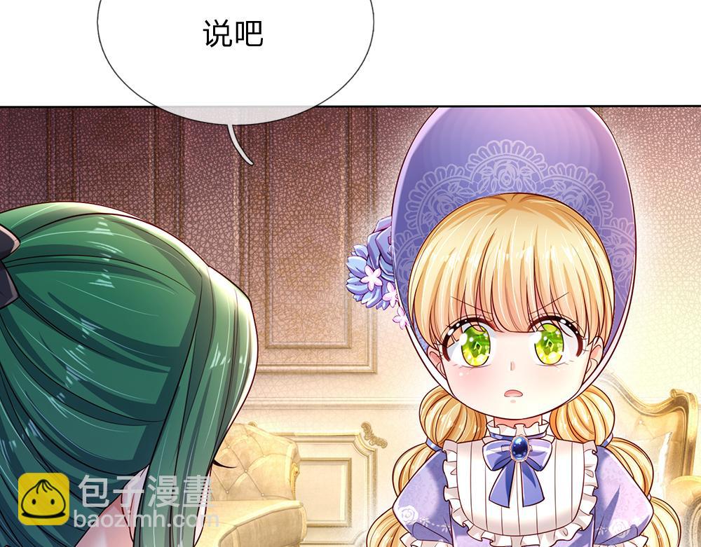 第229话 袒护(1/2)-第230话