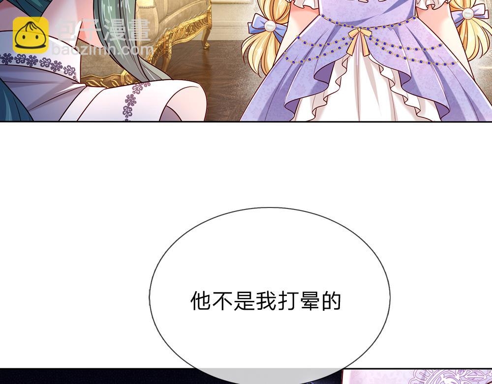 第229话 袒护(1/2)-第230话