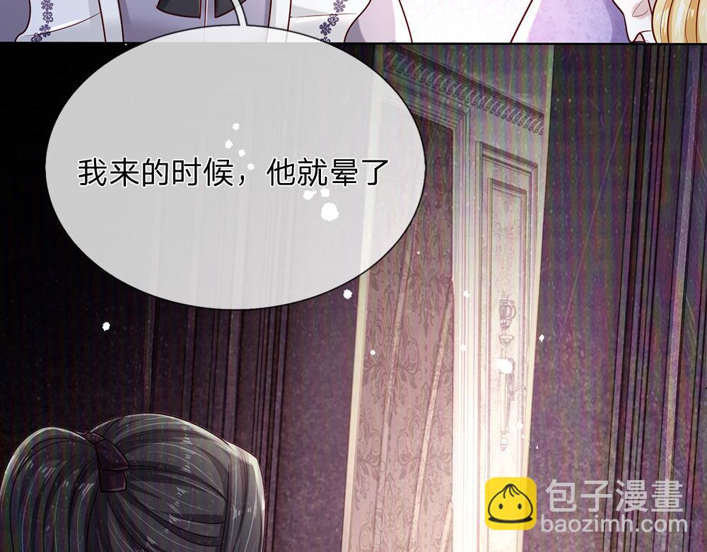 第229话 袒护(1/2)-第230话