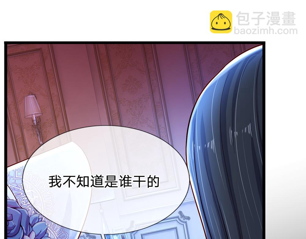 第229话 袒护(1/2)-第230话