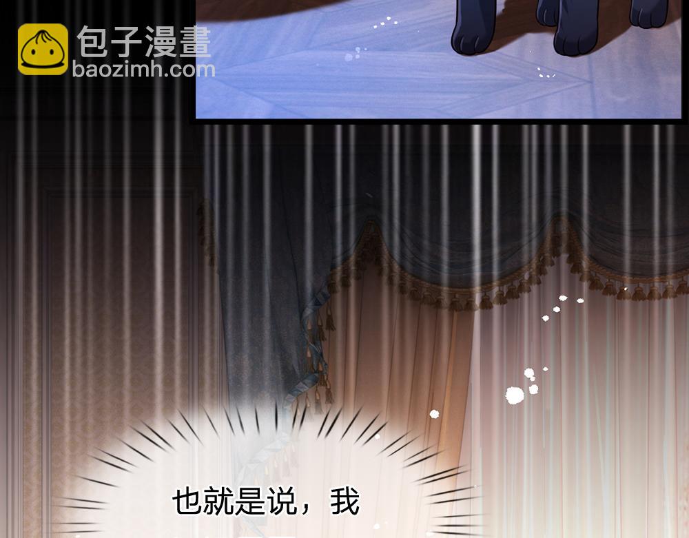 第229话 袒护(1/2)-第230话