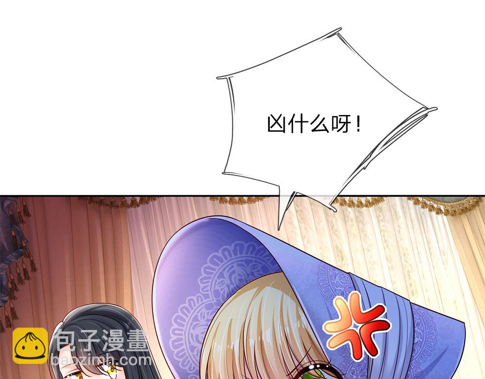 第229话 袒护(1/2)-第230话