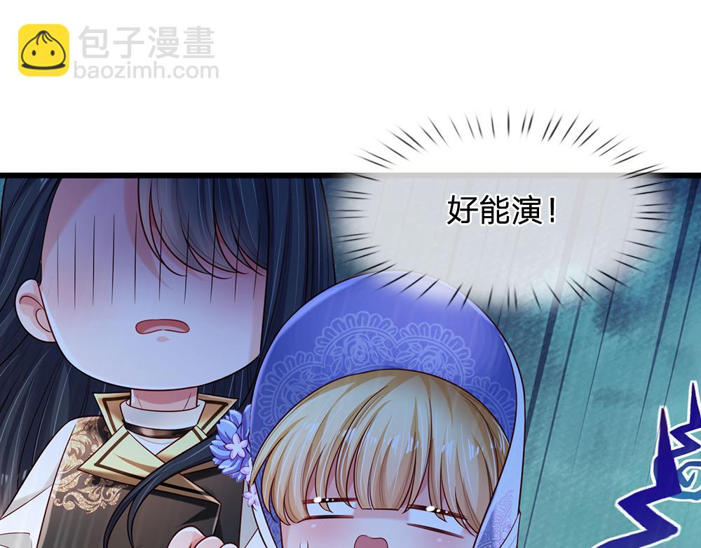 第229话 袒护(1/2)-第230话