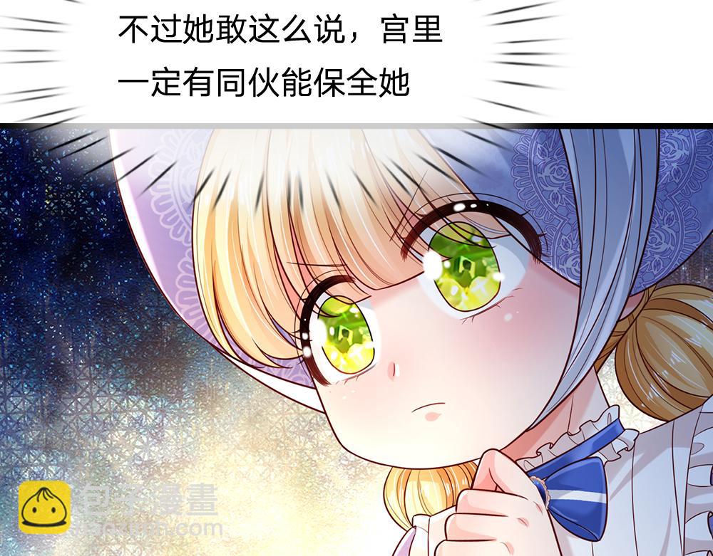 第229话 袒护(1/2)-第230话
