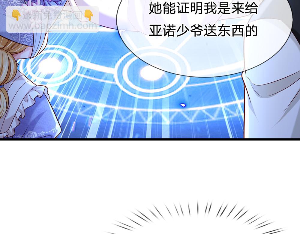 第229话 袒护(1/2)-第230话