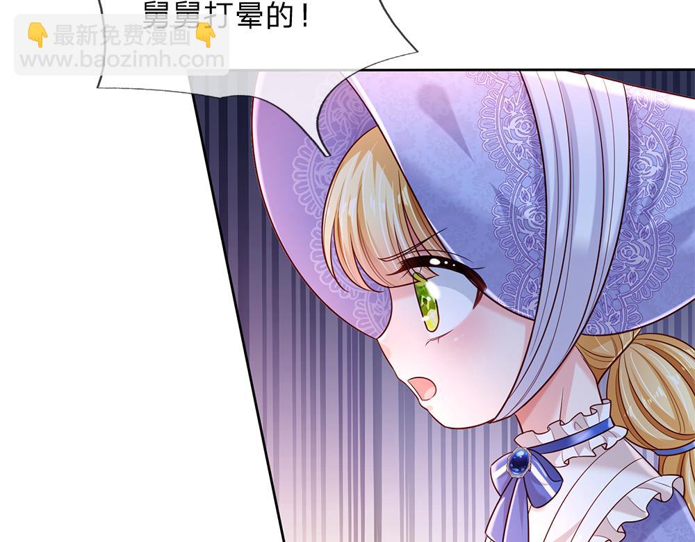 第229话 袒护(1/2)-第230话
