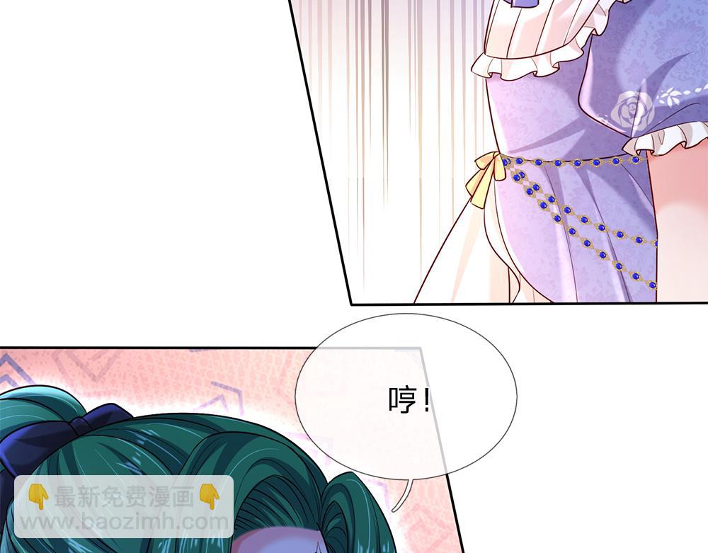 第229话 袒护(1/2)-第230话