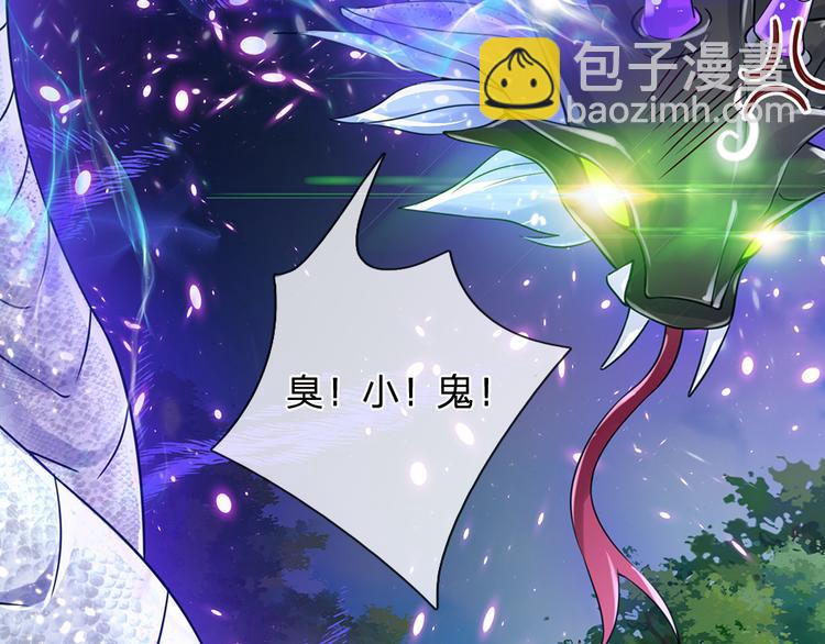 第23话 被窥探的黑暗(1/2)-第24话