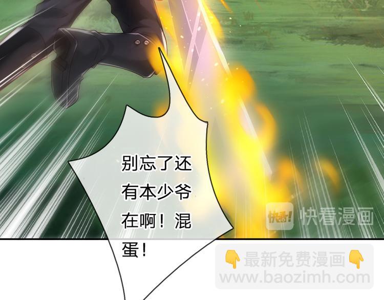 第23话 被窥探的黑暗(1/2)-第24话