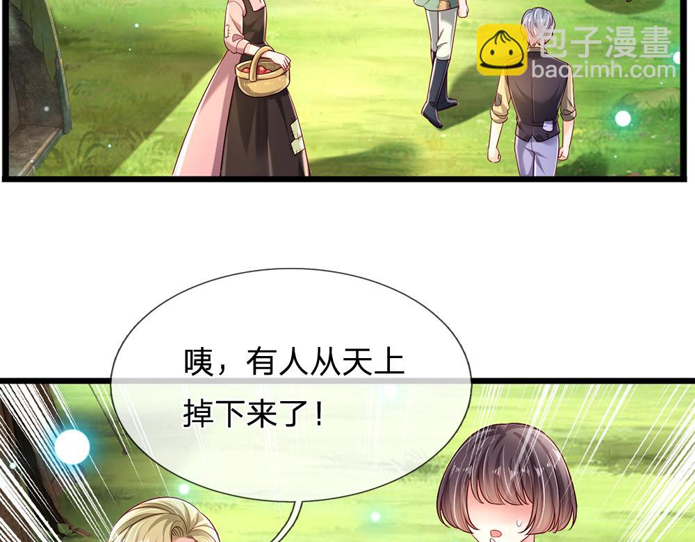 第231话 魔法再次失灵(1/2)-第232话
