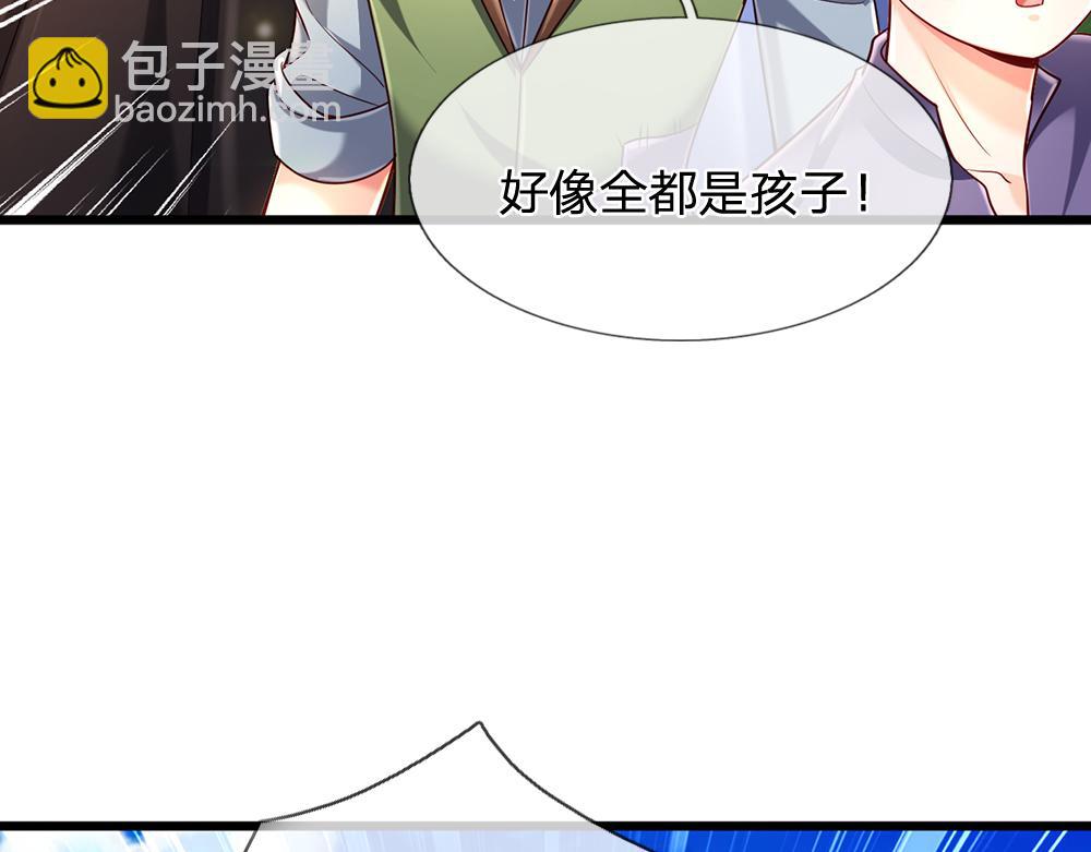 第231话 魔法再次失灵(1/2)-第232话