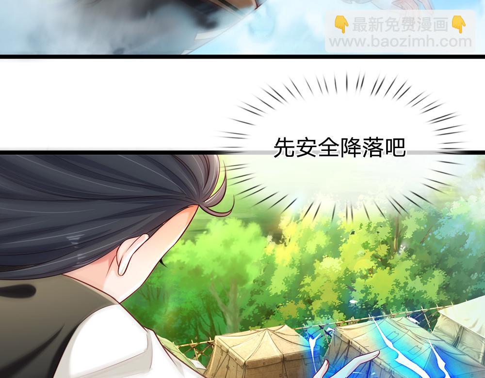 第231话 魔法再次失灵(1/2)-第232话