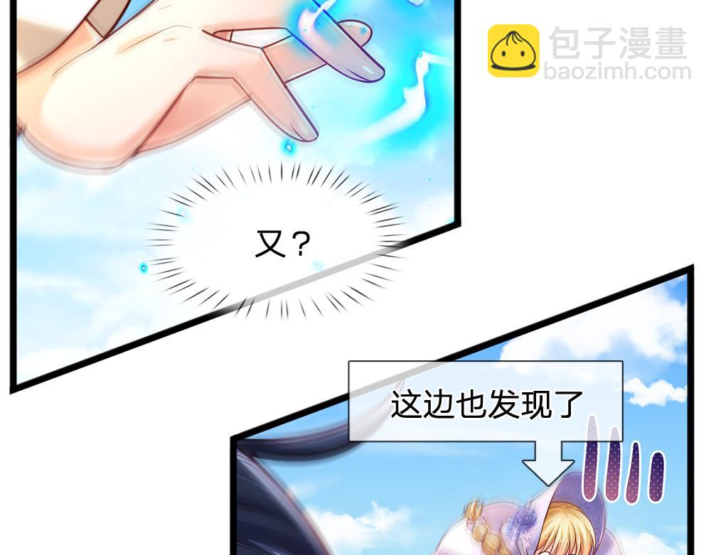 第231话 魔法再次失灵(1/2)-第232话