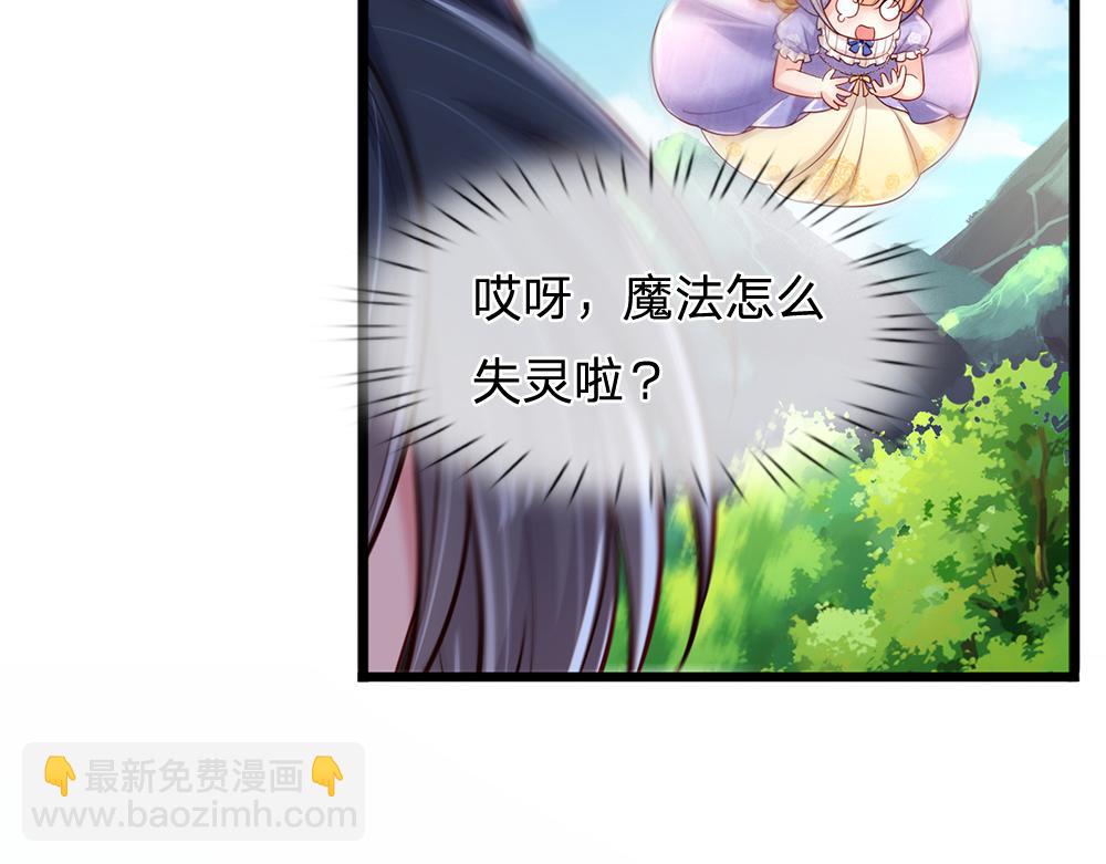 第231话 魔法再次失灵(1/2)-第232话