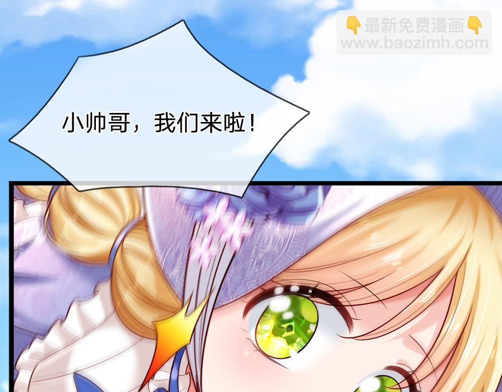 第231话 魔法再次失灵(1/2)-第232话