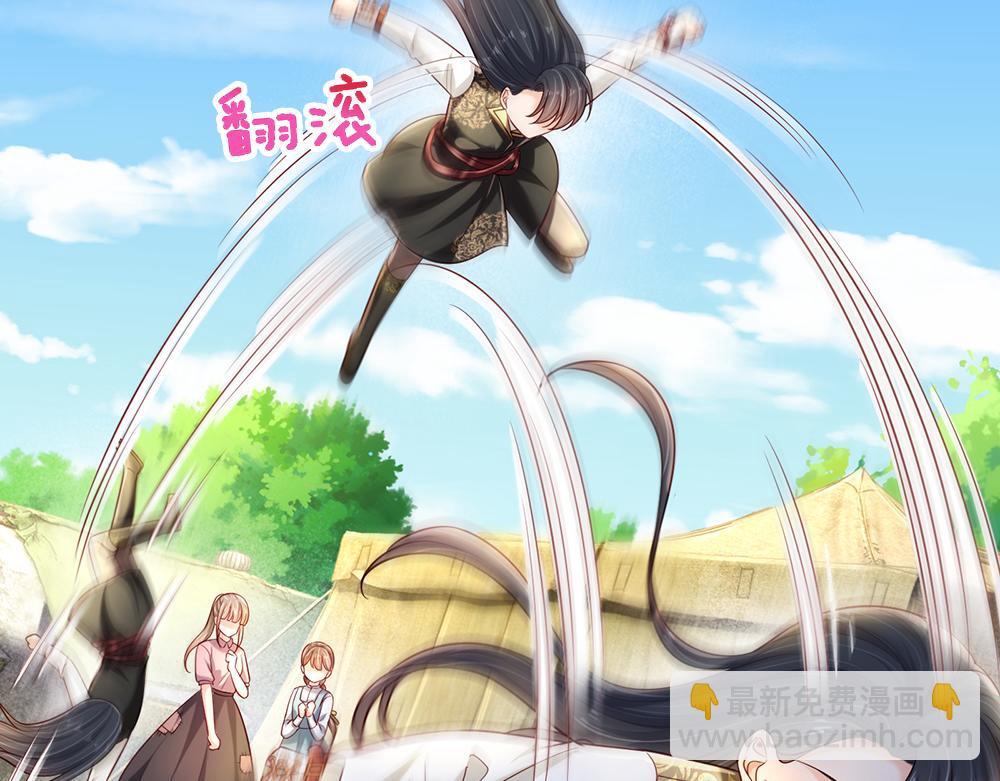 第231话 魔法再次失灵(1/2)-第232话