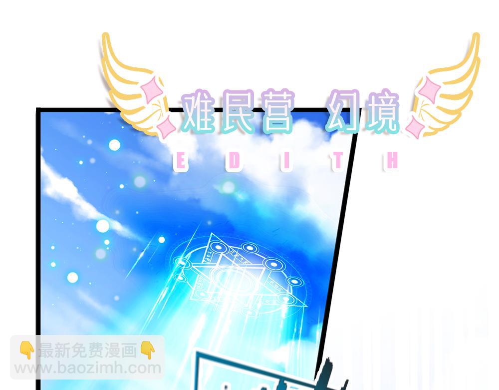 第231话 魔法再次失灵(1/2)-第232话