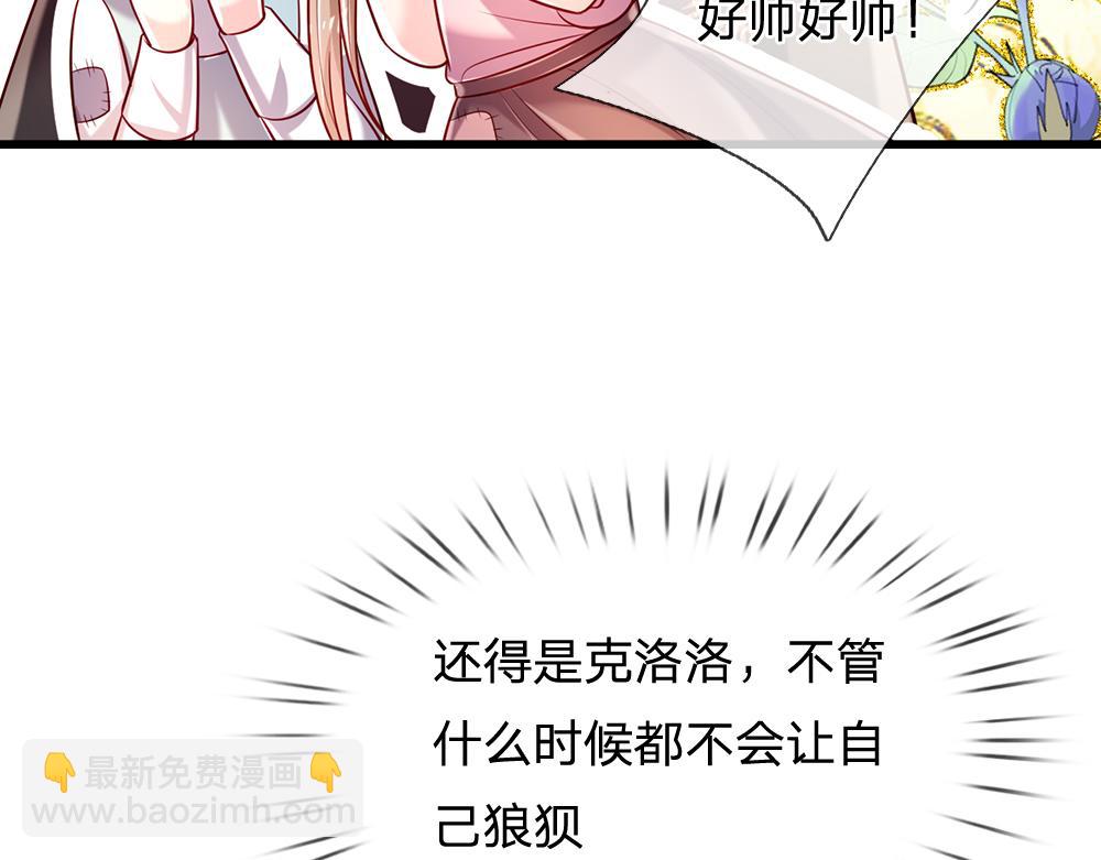 第231话 魔法再次失灵(1/2)-第232话