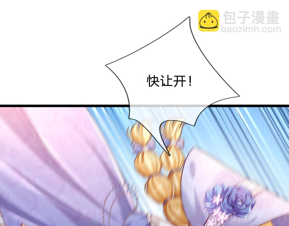 第231话 魔法再次失灵(1/2)-第232话