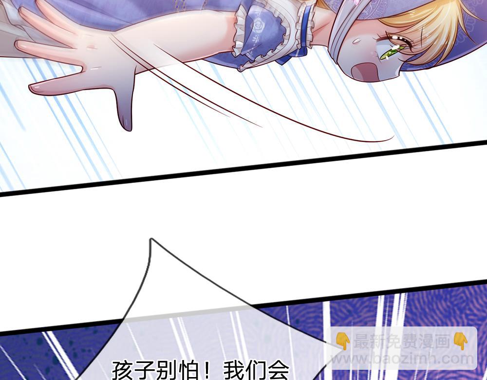 第231话 魔法再次失灵(1/2)-第232话