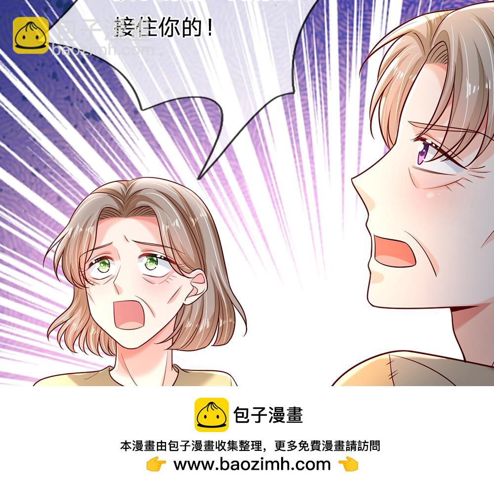 第231话 魔法再次失灵(1/2)-第232话