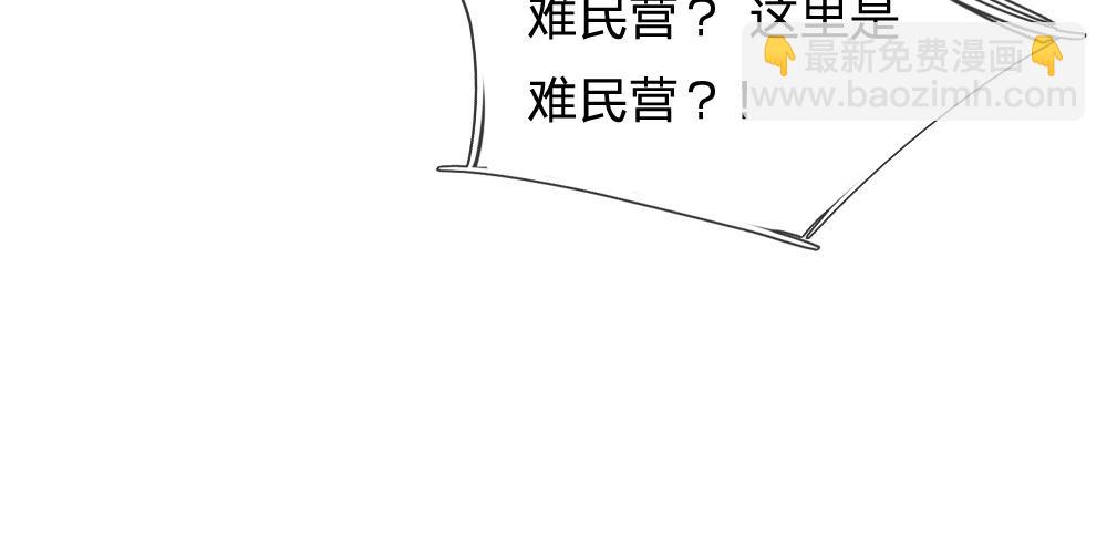第233话 皇室秘闻(1/2)-第234话