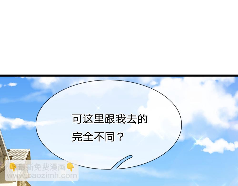 第233话 皇室秘闻(1/2)-第234话