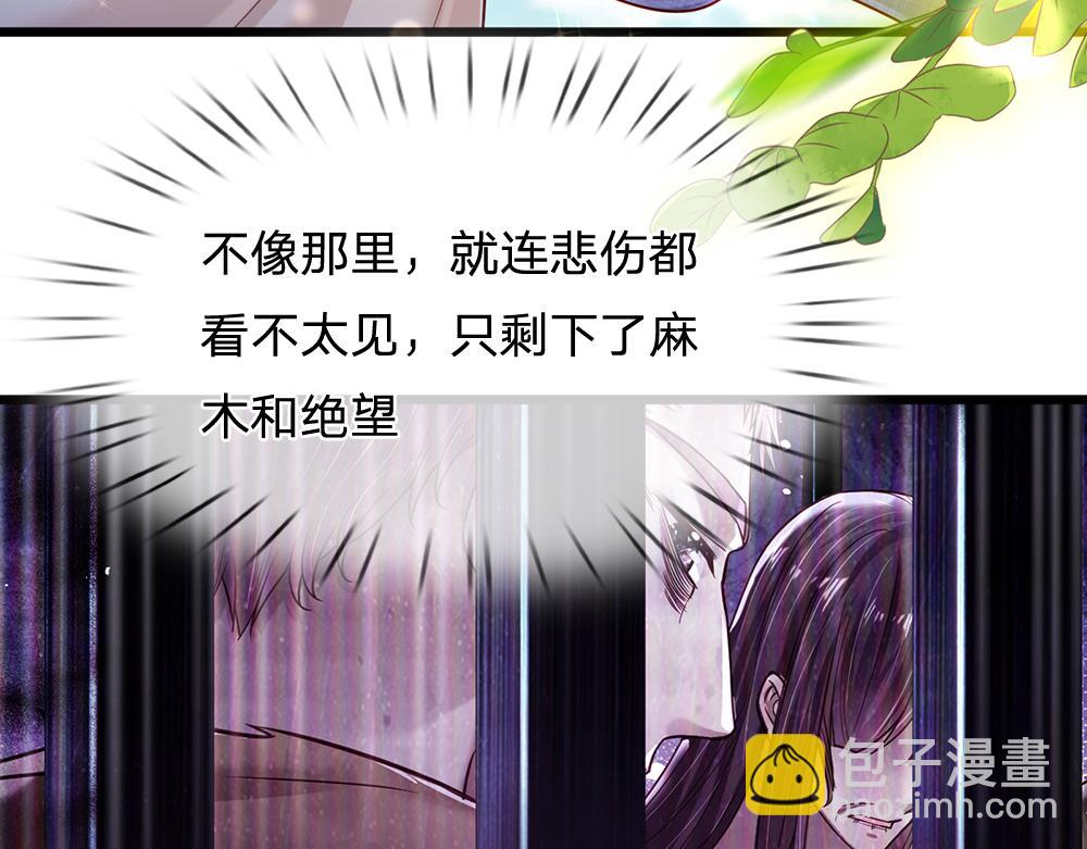 第233话 皇室秘闻(1/2)-第234话