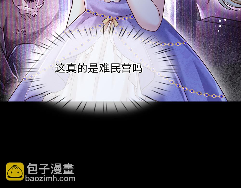 第233话 皇室秘闻(1/2)-第234话