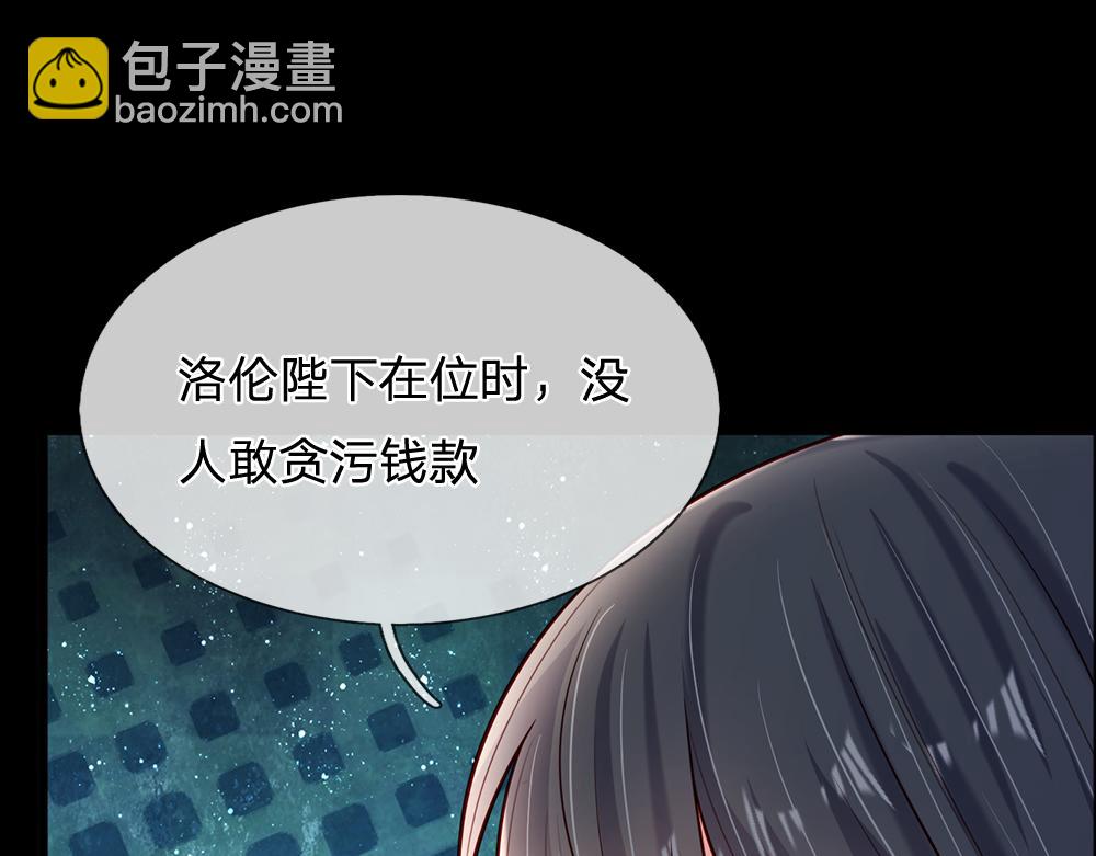 第233话 皇室秘闻(1/2)-第234话
